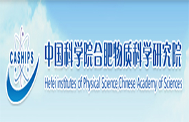中國科學院合肥物質科學研究院　